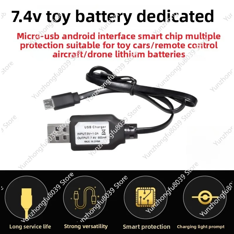 

7.4V Lithium Battery Charging Cable Drone Remote Control Helicopter S167 Toy Power Supply Intelligent Indicator Light CSJ
