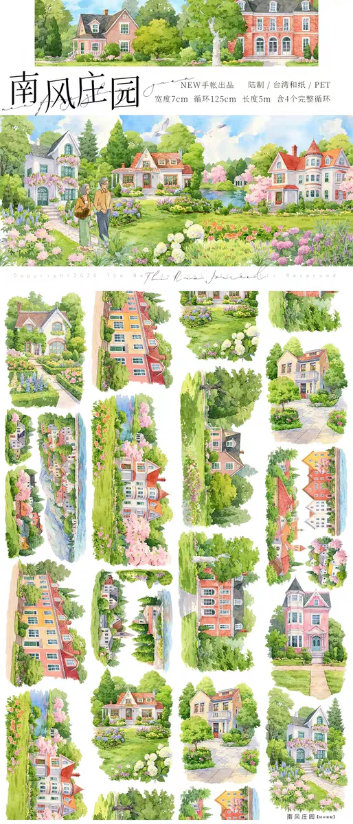 Zhouhai Burning South Wind Manor Garden Picture Realm Snow Poetry Cloud Top Eternal Sigh NEWcraft 1 Loop Washi Pet Tape Sample