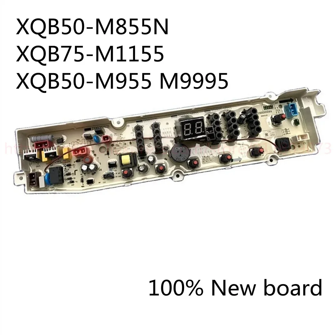 1pcs 100% new washing machine control board for XQB50-M855N XQB75-M1155 XQB50-M955 M9995 Computer