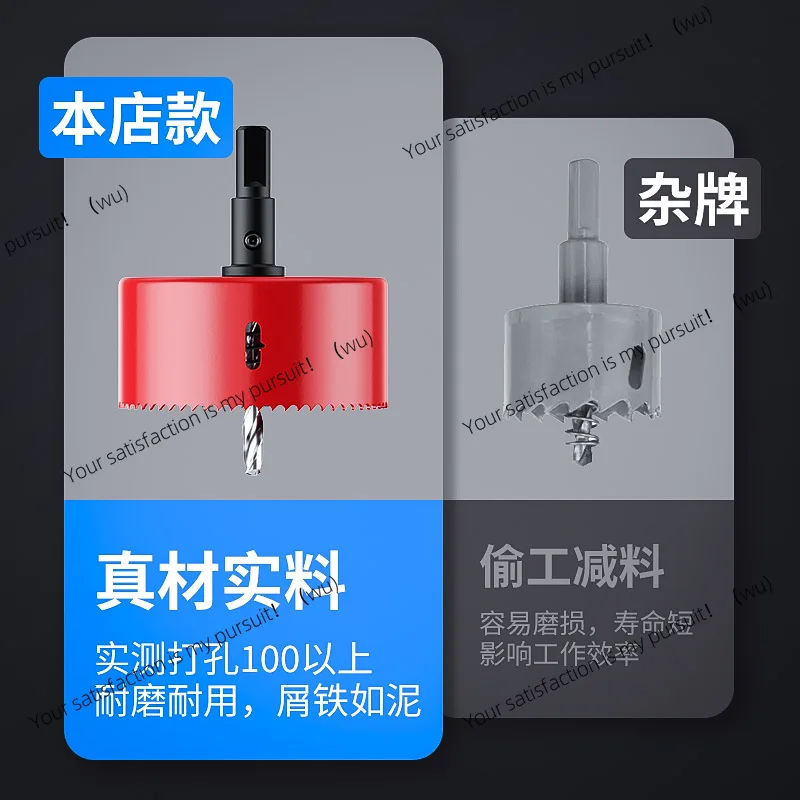 M42 red bimetal hole opener woodworking reaming drywall pvc pipe downlight plastic metal bridge drill bit