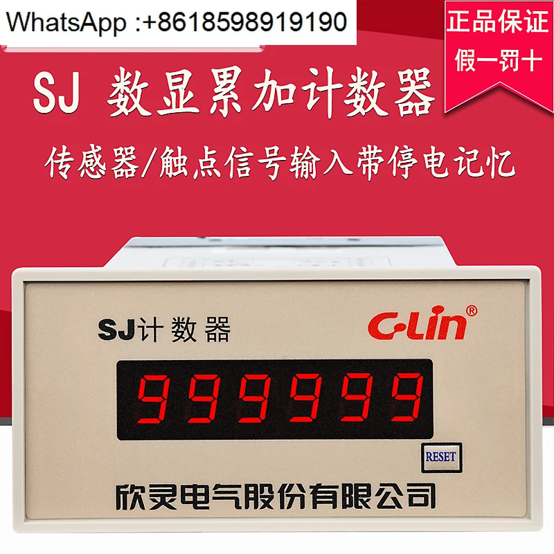 Xinling contador SJ/HHJ9 contagem acumulativa painel de exibição de 6 bits redefinição AC220V display digital contador eletrônico