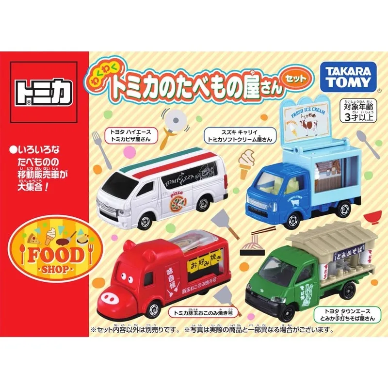 

Takara Tomy Tomica Miniature Die-Cast Alloy Cars Gourmet Food Truck Vending Truck Set of 4 Boys' Holiday Gift Toys for Kids