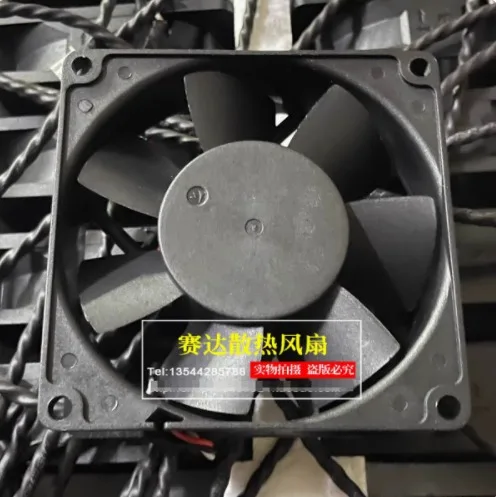 M DA08025B12UR DC 12V 0.50A 80x80x25mm 3-Wire Cooling Fan