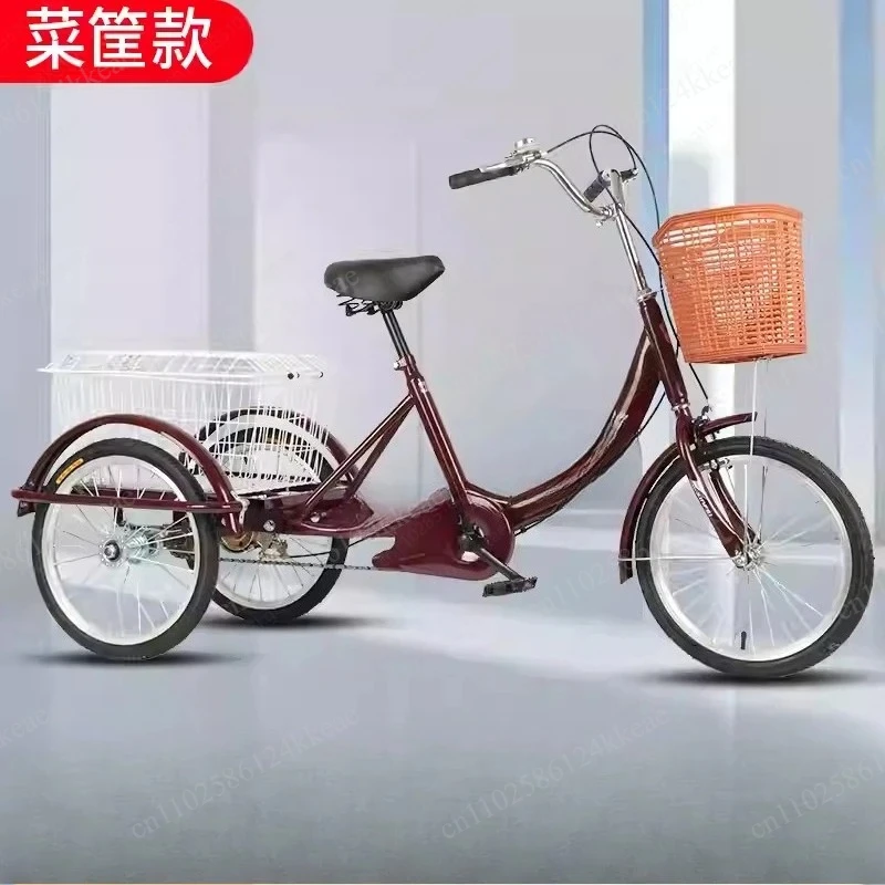 Tricycle tricycle with easy pedal frame, suitable for leisure and shopping, comfortable bicycle