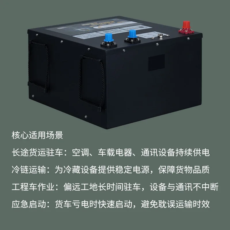 Parking Air Conditioner Lithium Battery 24V Strong Battery 7.2 KWh Large Capacity Lithium Iron Phosphate Car