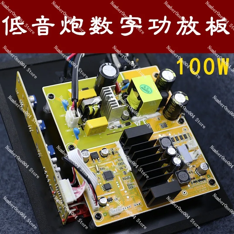 

HIFI мощный сабвуфер динамик цифровой усилитель плата домашний активный супер бас быстрая динамическая скорость