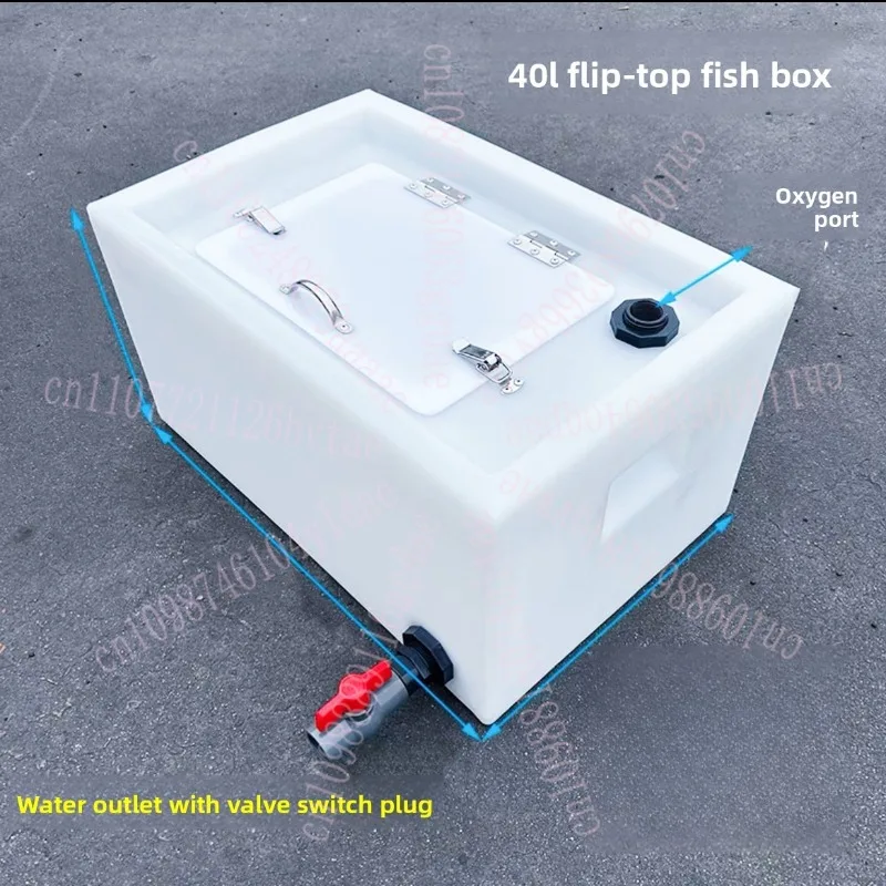 Car Fishing Box Transportation Live Fish Bucket Thickened Environmentally Friendly Plastic Storage Tank