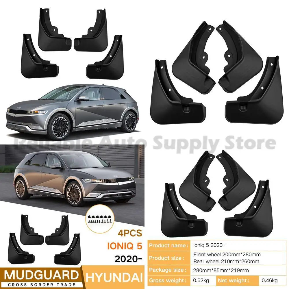 

For Hyundai Ioniq 5 2020-2023 Mud Flaps Premium Quality Car Accessories Factory Direct Wholesale Fast Shipping