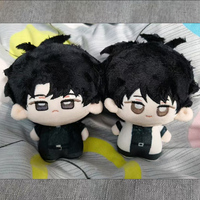 10cm Omniscient Reader'S Viewpoint Plush Kim Dokja Cosplay Anime Cartoon Starfish Plushie Doll Figure Keychain Pandent Gift