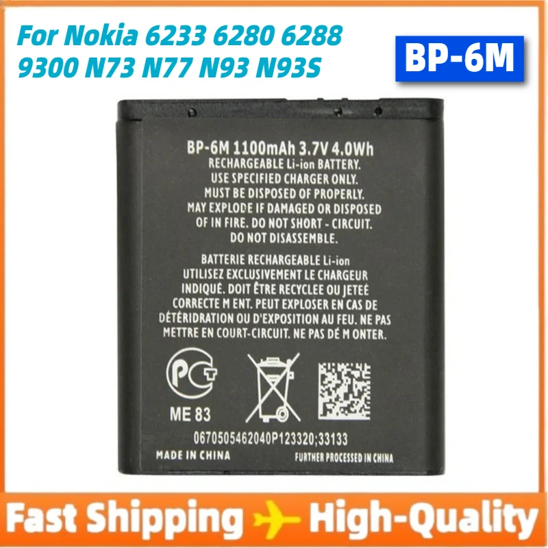

1100mAh Replacement Battery BP-6M BP6M BP 6M Phone Batteries for Nokia 6233 6280 6288 9300 N73 N77 N93 N93S