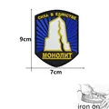 Q19-iron on