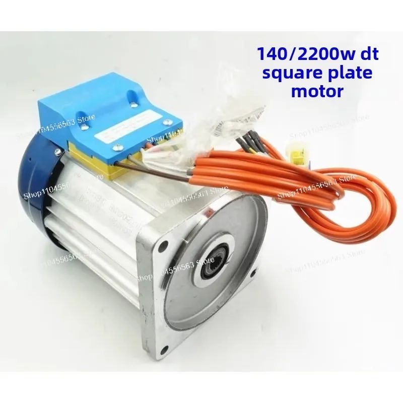 1500W/2200W High Power Electric Tricycle Motor - Original Quality Large Hydropower Motor