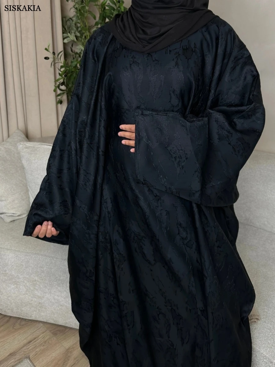 Siskakia Ramadan Du… - image