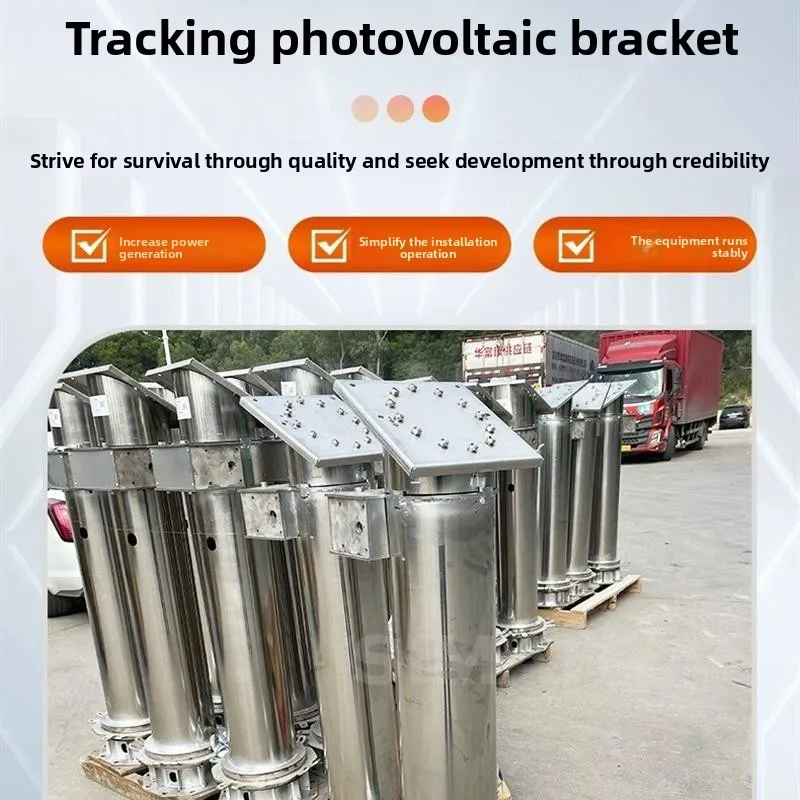 OEM ODM Solar Tracker Mounting System | Custom Sun Tracking Bracket for PV Farm & Ground Power Plant