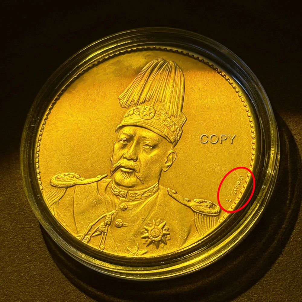 Cappello alto cinese Yuan Shikai Versione firma Medaglia di un Yuan Replica Moneta commemorativa in oro Essenziale per regalo da collezione