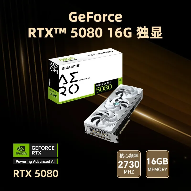Co to jest RX 5080 i dlaczego warto rozważyć zakup zestawu z kartą graficzną RX 5080?
