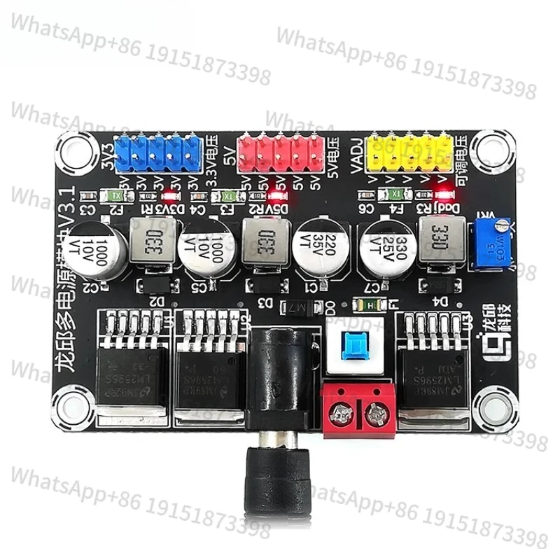 DC3.3V DC5V DC adjustable, regulated power supply module LM2596 electric race smart car experimental power supply standing