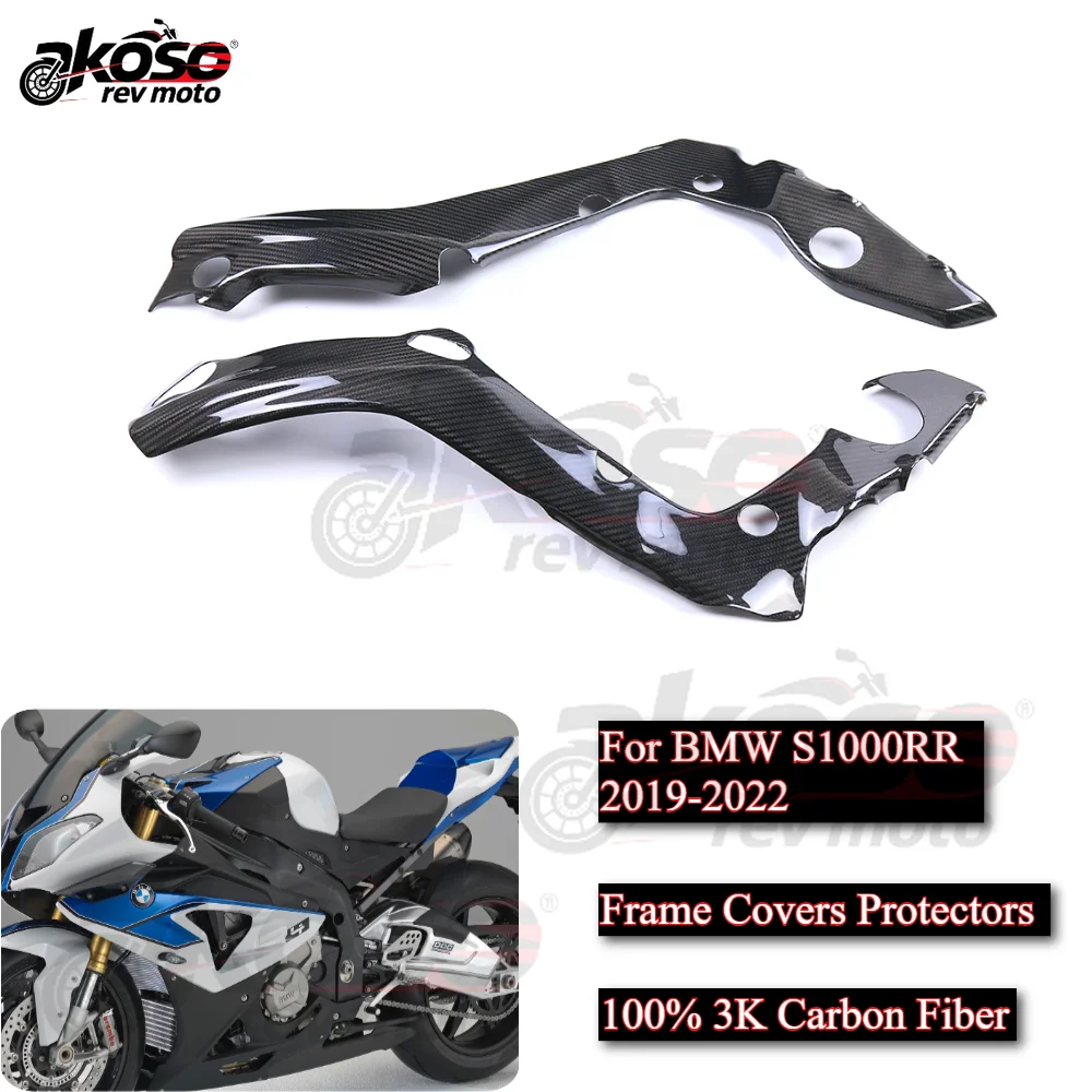 

Motorcycle Accessories Frame Covers Protectors For BMW S1000RR 2019-2022 Parts Supplies 100% 3K Carbon Fiber Side Fairing Panels
