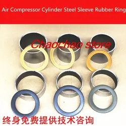 piston ring accessories air compressor  cup cylinder steel sleeve rubber ring Autus oil-free silent air pump