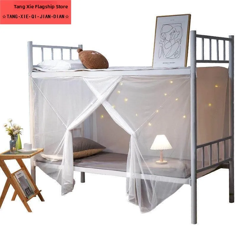 2026 New Student Dormitory Mosquito Net Single Bed Upper Bunk Patterned 12m Long Children's Bedding Nylon Top Material