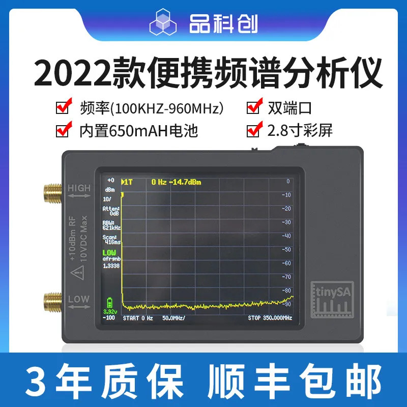 AOLIVIYA Handheld Spectrum Analyzer 100kHz 960kHz For RF Power EMC Bluetooth Testing TinySA Specialty Tools