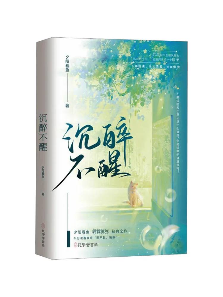 

Книга-Winshare Been Drunk and Not Awake