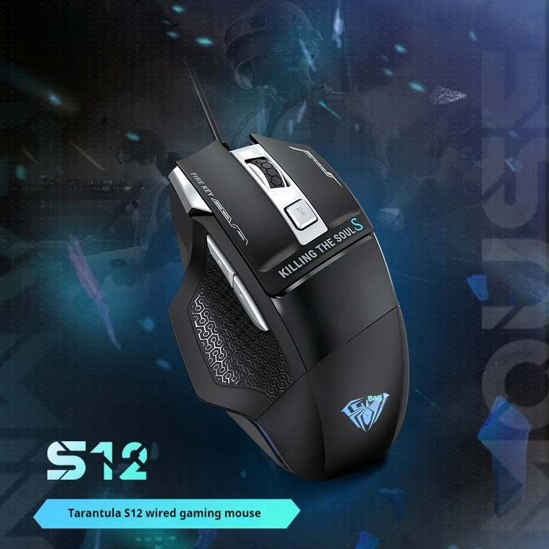 S12 E-Sports Game Player Mouse Macro Programming Wired 4-Speed Dpi Adjustable Independent Firepower Key Game Office Mechanical