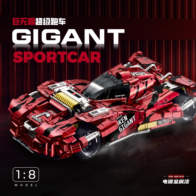 Big Mac building blocks sports car building blocks sets 1:8 scale Speed Champion technology car model adult sets collectible car