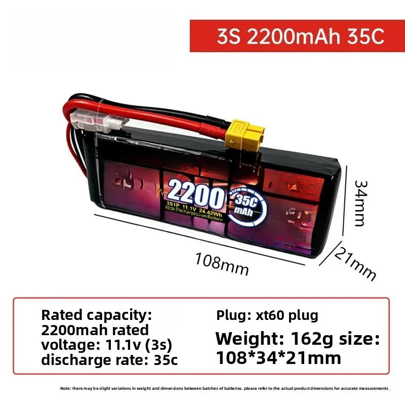 For DUPU 2200/5200mAh 3/4/6S Model Aircraft Lithium Battery Long Endurance Drone Helicopter