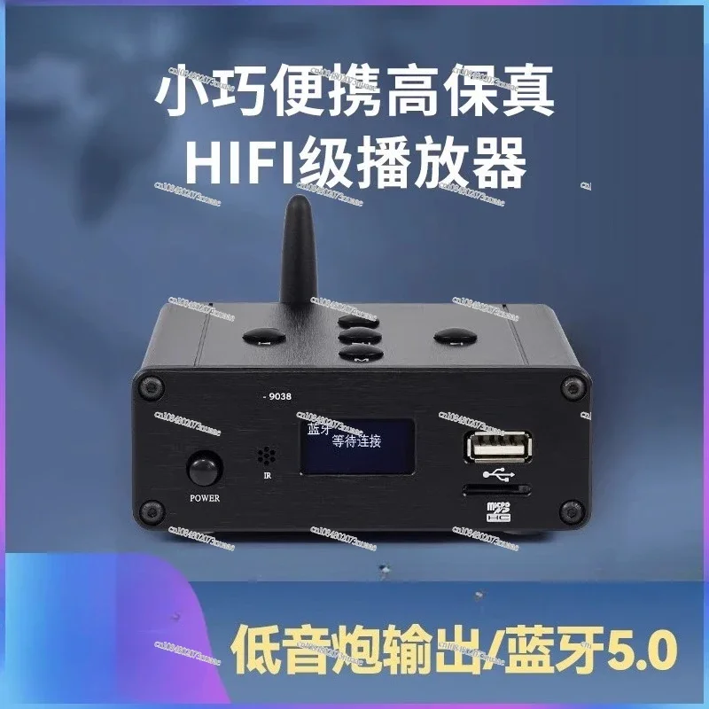 C200N Bluetooth Receiver 5.0 U Disk Lossless Music Player, Digital Turntable ES9038 Decoding