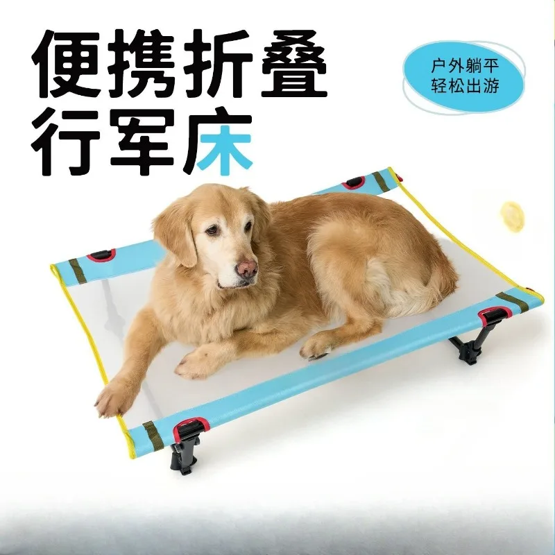 25 New Portable Pets, Camp Bed Dog Bed, Ultra Light Outdoor Dog Bed Summer Breathable