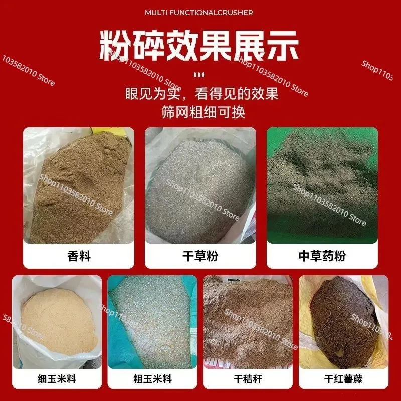 Multi-Functional Small Corn Feed Grinder, Household Grain Crusher for Poultry & Livestock Breeding