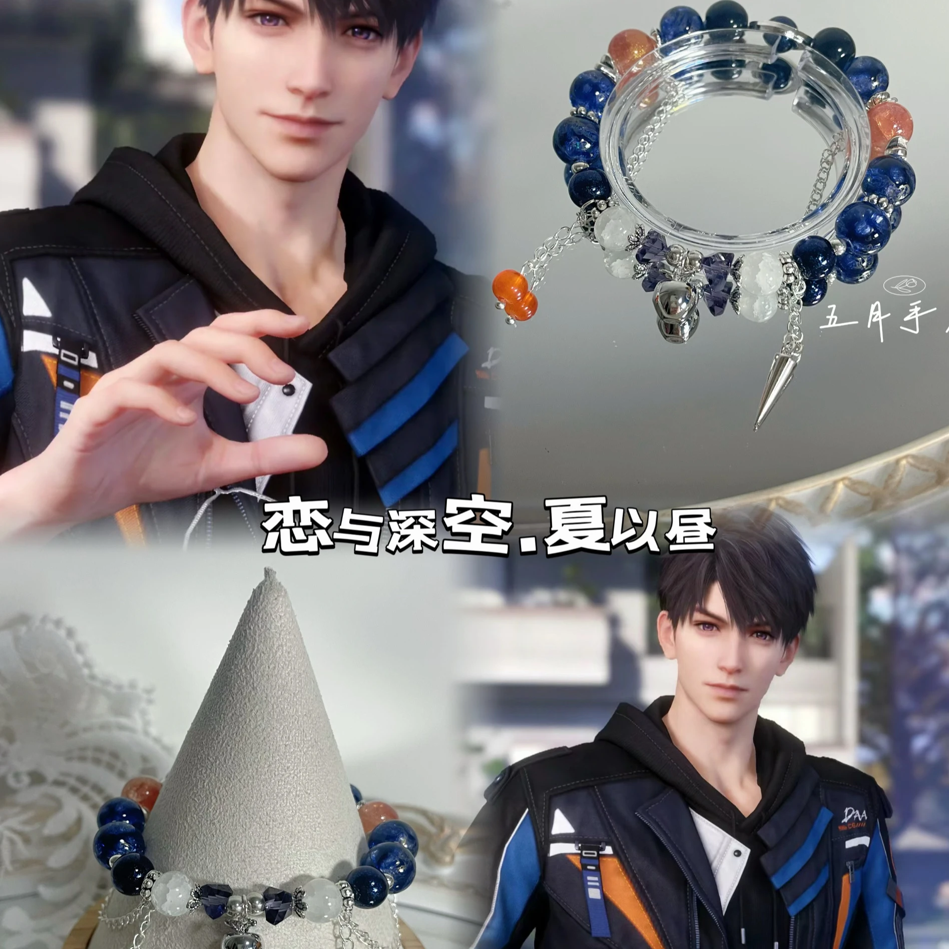 

Anime Caleb Love and Deepspace Cosplay Chain Bracelet Ornament Accessory Kawaii Hand Jewelry Bracelets Souvenir Halloween Gift