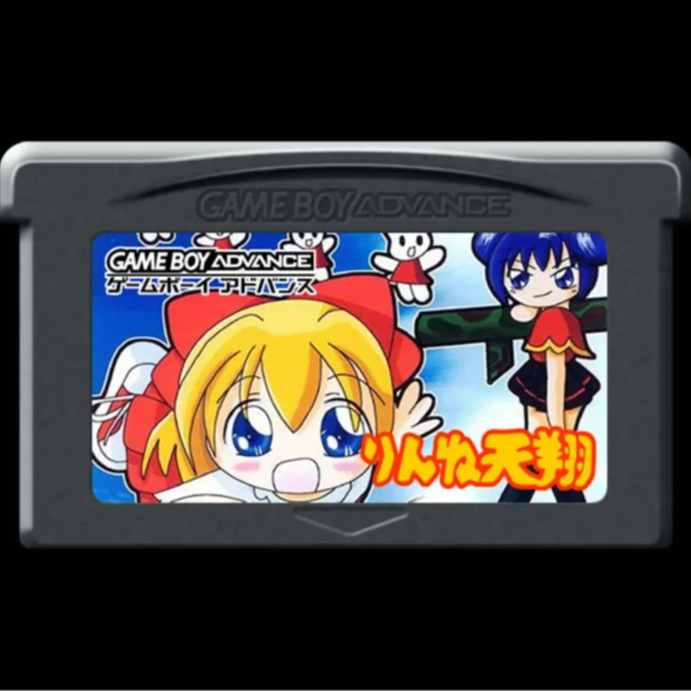 

32bit game card : Rinne tensyou ( JAPAN Version! )