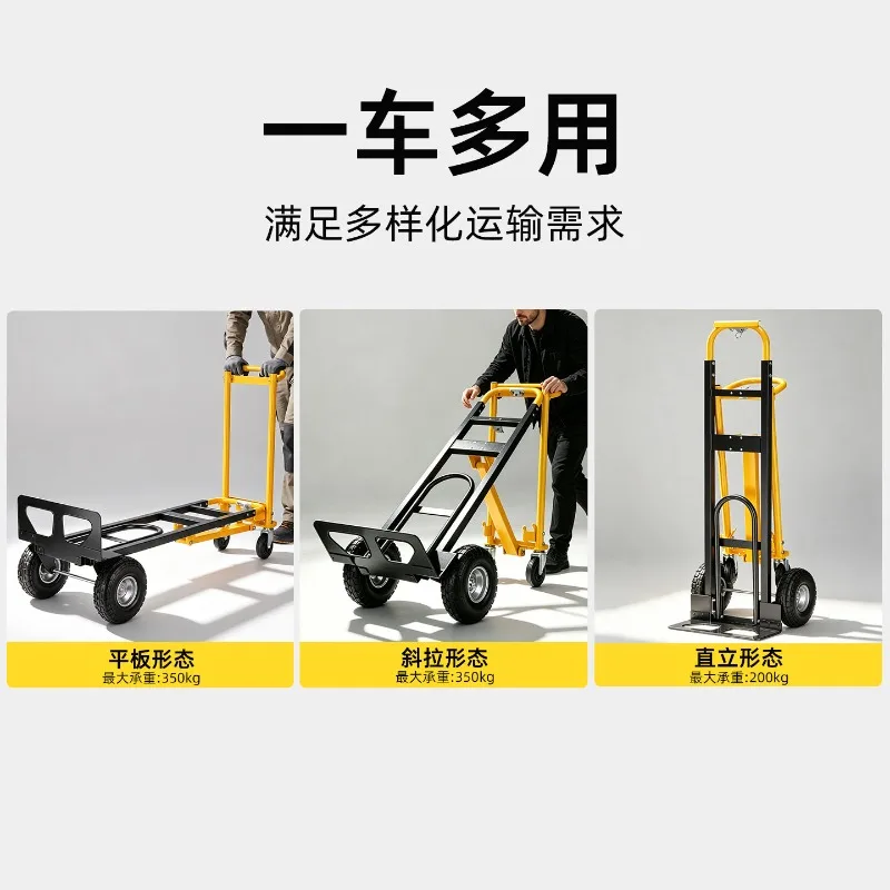 Tiger car, trailer, trolley, trolley, small trolley, multi-functional three-in-one