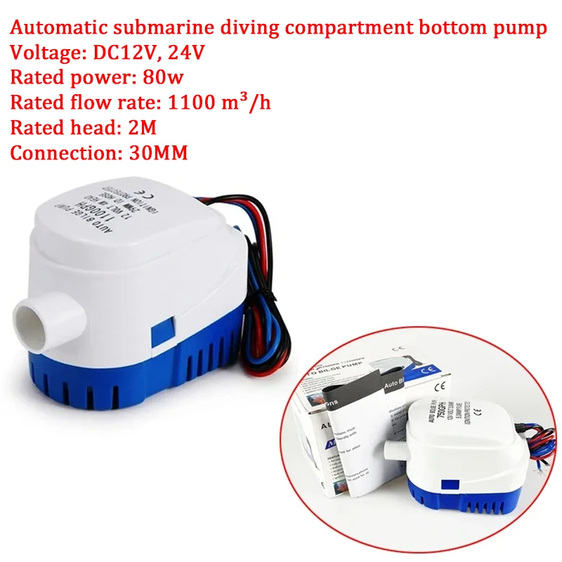 

DC12V 24V 1100GPH миниатюрный полностью автоматический погружной насос для морской воды лодка всасывающий бак для воды нижний насос встроенный переключатель