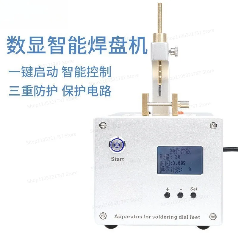 For Watch Repair Tool 2-in-1 Literal Foot Welding Machine, Pad Welding Foot Machine
