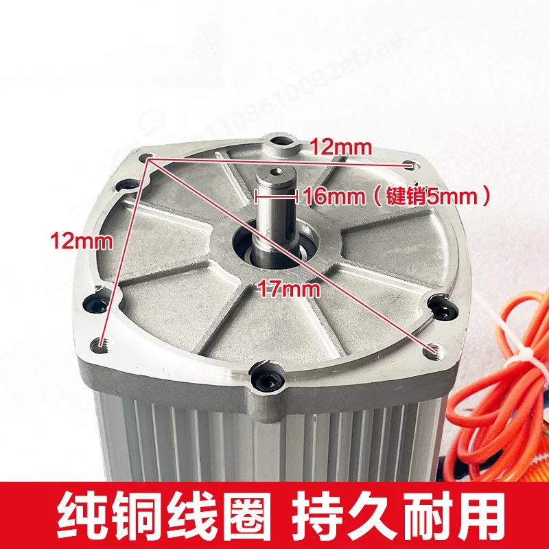 2200W Brushless DC Motor 60V 72V 16mm Key Shaft Complete Kit for 3‑Wheel 4‑Wheel Vehicle Modification