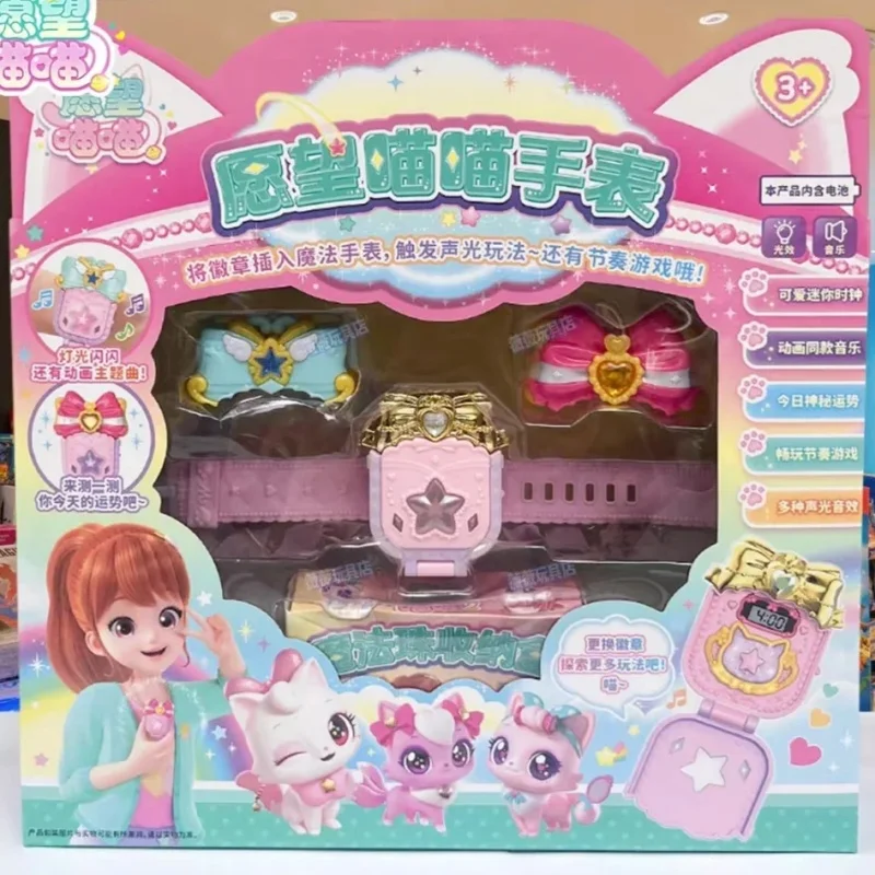 

Hot Sale Genuine In Stock Wish Meow Meow Bead Making Machine Wishing Cat Diy Bracelet Toy Wish Cat Watch Girl Birthday Gift
