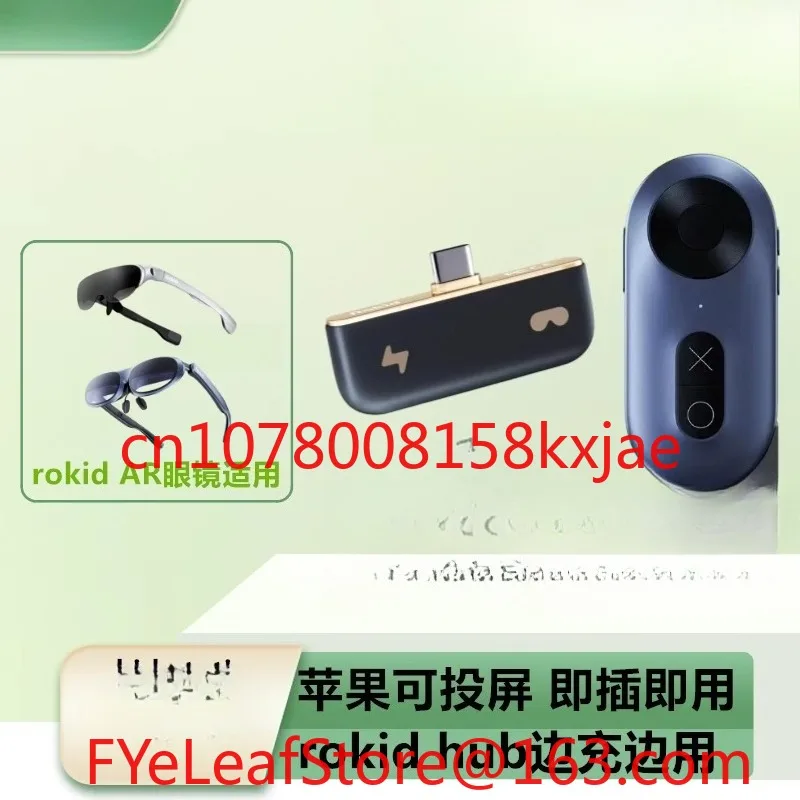 Suitable For Rokid … - image