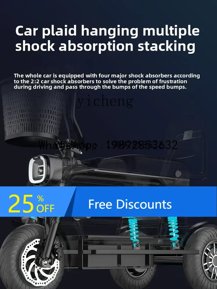 AB  electric tricycle lithium battery household pick-up and drop-off children small women parent-child with baby transport