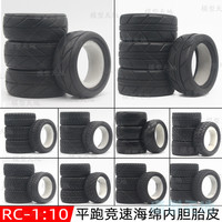 1:10 On-Road Car Tires 65MM High Grip Rubber Tyre Hot Melt Tire HSP HPI HIMOTO 94123 FW06 TT02 E10 Abrasion Resistant Racing Car