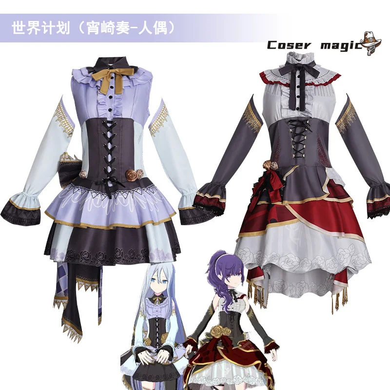 

Игровой проект Sekai Colorful Stage! Yoisaki Kanade Asahina Mafuyu Косплей Костюм Униформа Хэллоуин Вечеринка для Женщин Мужчины Карнавал