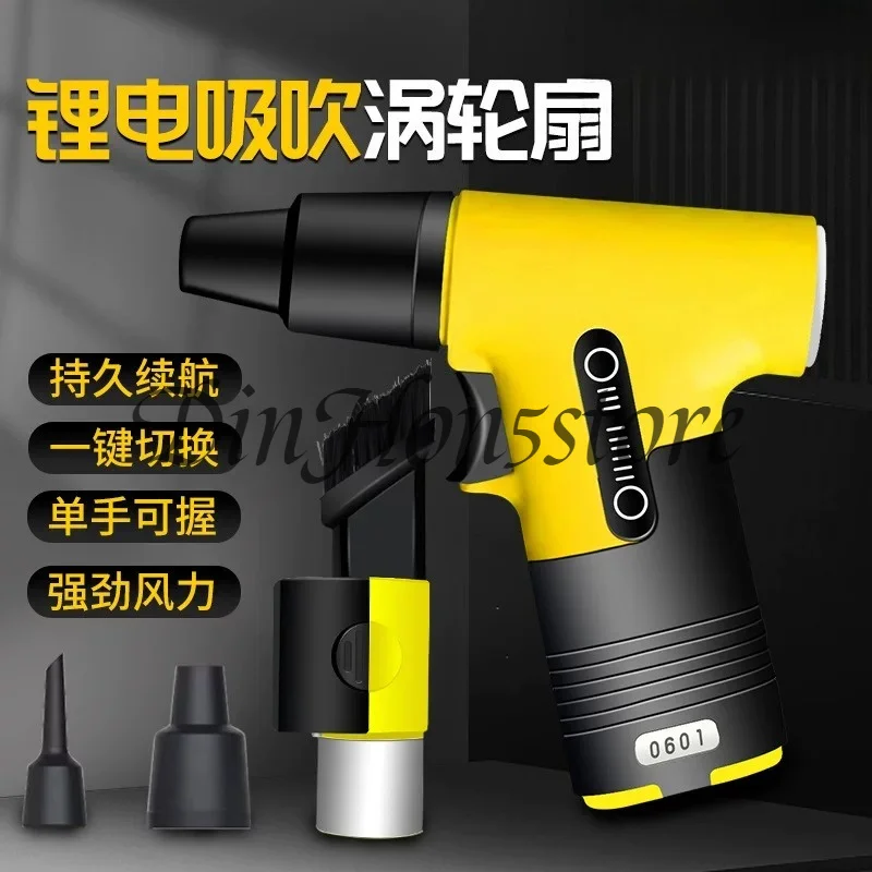 130,000 Handheld Turbo Fan Violent Hair Dryer Powerful Small Fan Rechargeable Portable High Speed Burst Fan