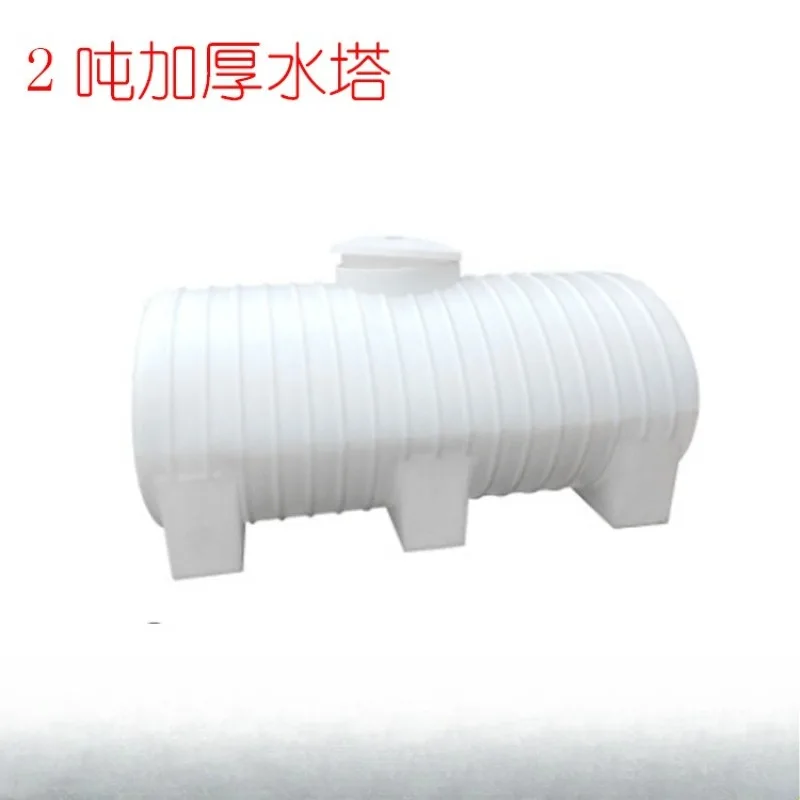 Plastic horizontal water tower 3 tons vehicle PE storage bucket 2 tons corrosion-resistant water tank