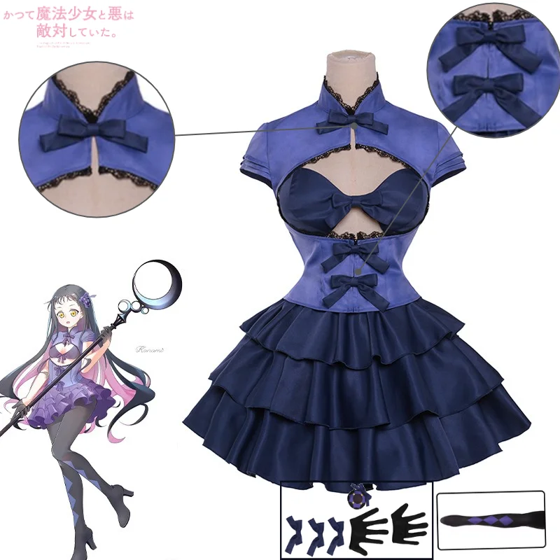 

Kagari Hibana Cosplay Costume The Magical Girl and The Evil Lieutenant Used To Be Archenemies Magical Girl Transformed Form