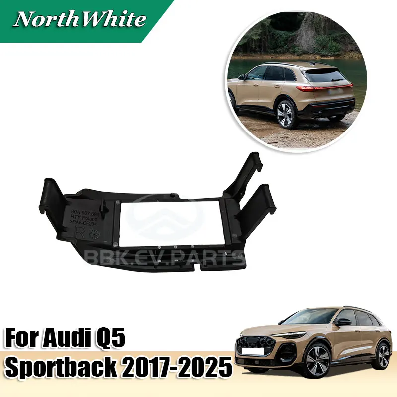 

For Audi Q5 Sportback 2017-2025 Blind Spot Detection System Warning Sensor Bracket 80A907693 80A907694