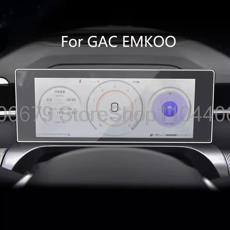 

Защитная пленка из закаленного стекла для Trumpchi GAC emkoo 2022-2024, автомобильный спидометр, защитная пленка для приборной панели, салон автомобиля