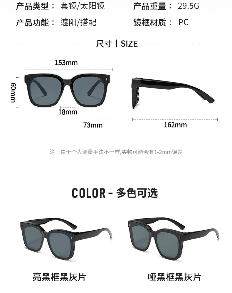 Fashion Square Polarisierte Sonnenbrille Abdeckung Über Myopie Brillen Tragbare Männer Frauen Vintage Angeln Fahren Brillen ﻿ – Detail 6