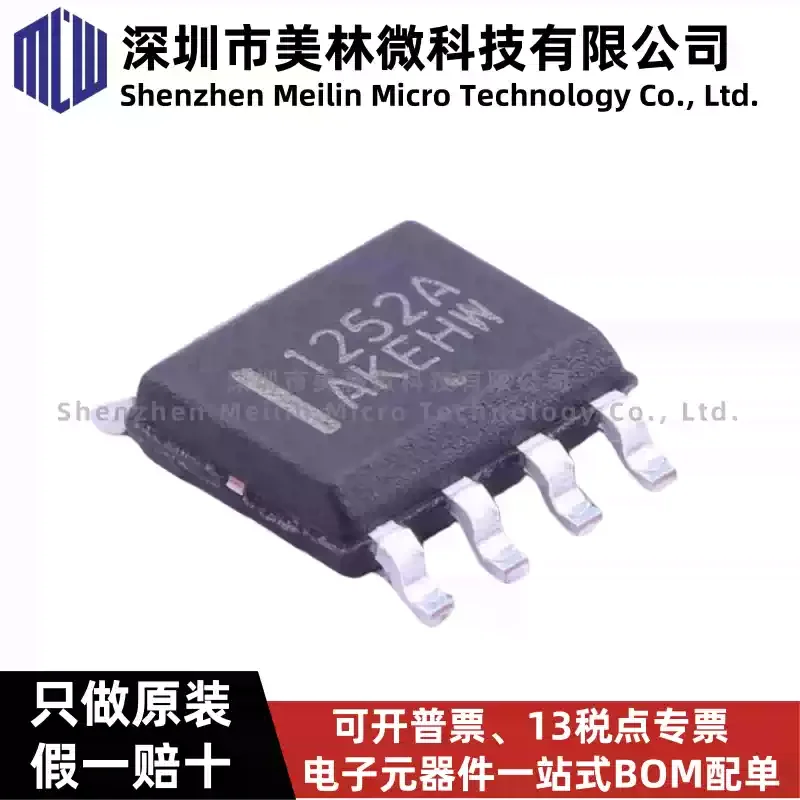 10-100-個オリジナル-ncp1252ar2g-シルクスクリーン-1252a-sop-8-電源スイッチチップ-ic、新品在庫あり